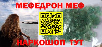 амфетамин Нарткала