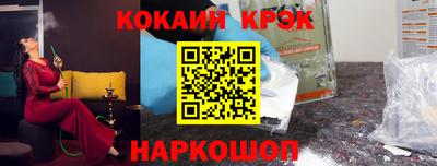 прущая мука Наро-Фоминск