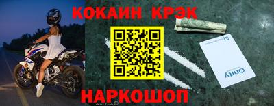 гидра Моздок