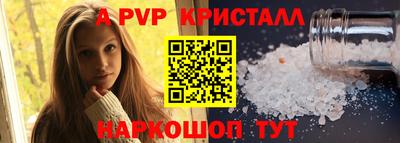 гидра Моздок