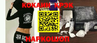 крисы Можайск