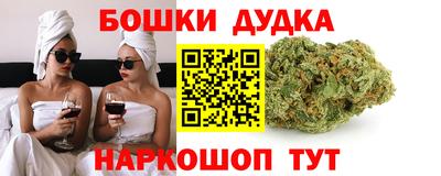 крисы Можайск