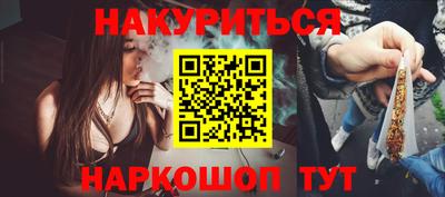 крисы Можайск
