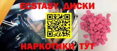 прущая мука Наро-Фоминск