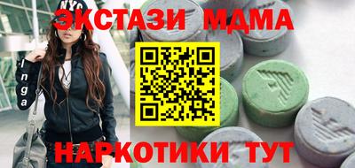 крисы Можайск