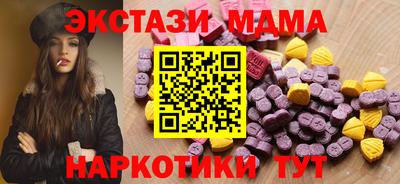 прущая мука Наро-Фоминск