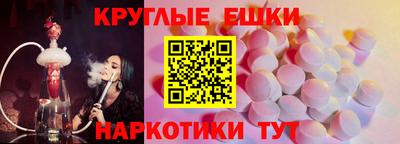 мефедрон VHQ Нальчик