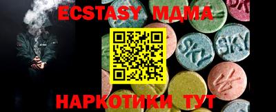 мефедрон VHQ Нальчик