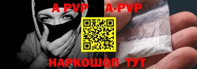 мефедрон VHQ Нальчик