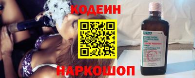мефедрон VHQ Нальчик
