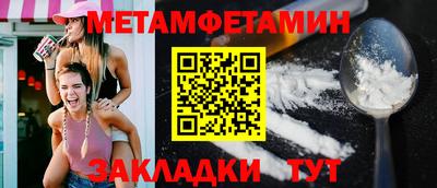 прущая мука Наро-Фоминск