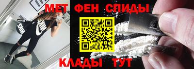 мефедрон VHQ Нальчик