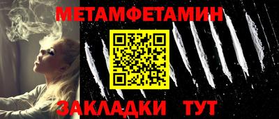 мефедрон VHQ Нальчик