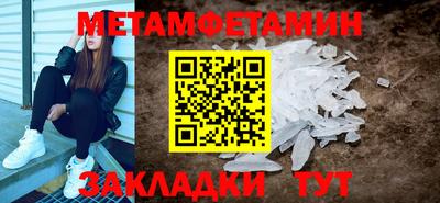 прущая мука Наро-Фоминск