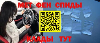 мефедрон VHQ Нальчик