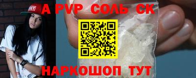 мефедрон VHQ Нальчик