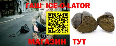 крисы Можайск