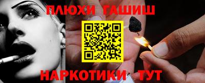 гидра Моздок