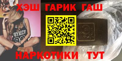 мефедрон VHQ Нальчик