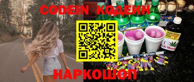 амфетамин Нарткала