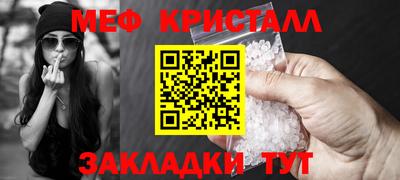 прущая мука Наро-Фоминск