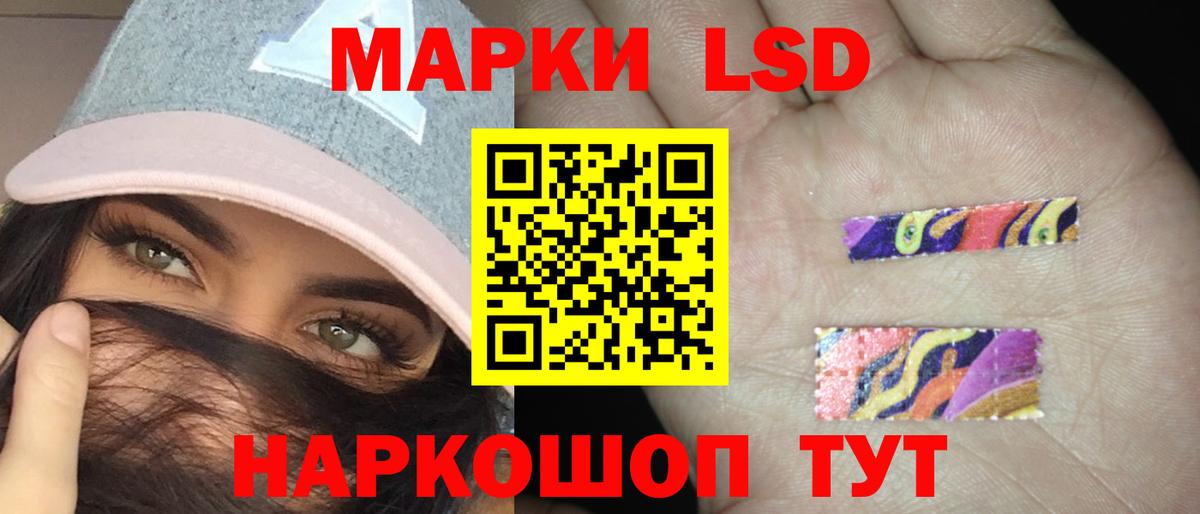Лсд 25 экстази кислота  Вход с VPN  мега сайт  Туапсе 