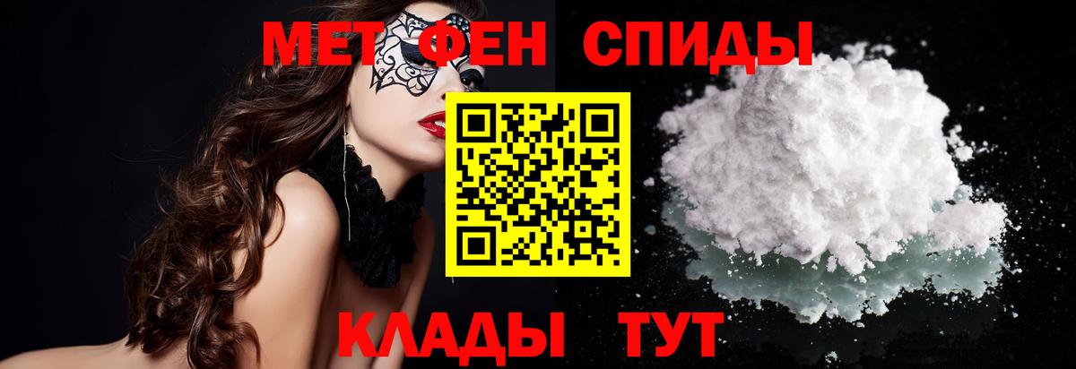 Туапсе  Cocaine  Меф   Меф  Канабис  Вход с VPN  МЕТАМФЕТАМИН  НБОМе  ГАШ  ГАШИШ 