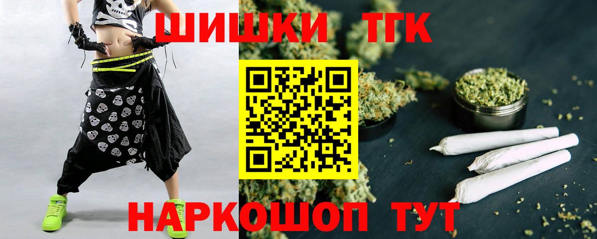 Бошки марихуана Bruce Banner Туапсе